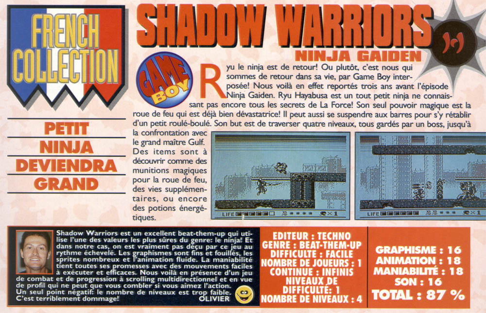 tests//1035/shadow warriors joypad.jpg